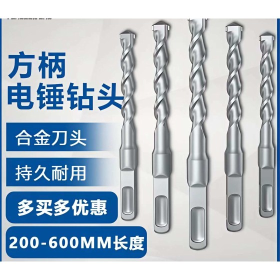 正岳工具_方大王方柄电锤钻头