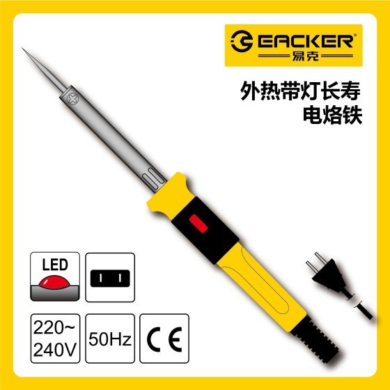 正岳工具_内热式电烙铁（30w）-易克系列