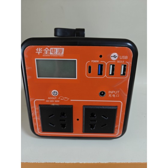 正岳工具_户外电影HQDY-500-A-华全电源系列