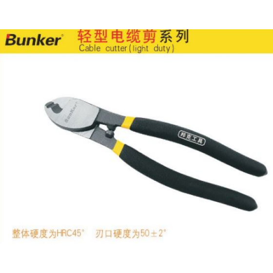 正岳工具_8寸轻型电缆剪-邦克系列