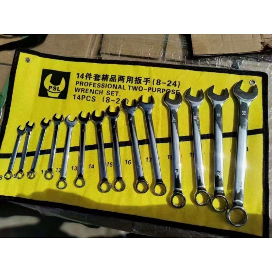 正岳工具_精选两用扳手套装