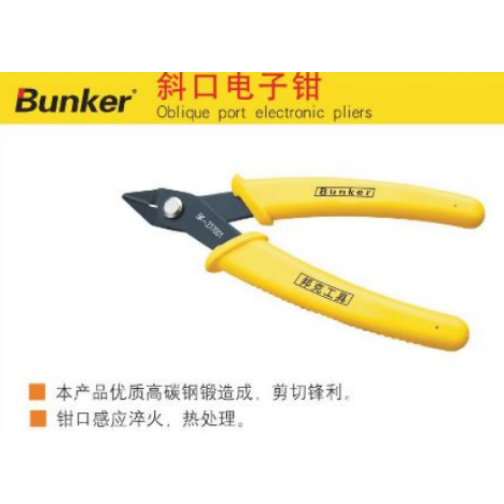 正岳工具_4.5寸电子斜口钳-邦克系列