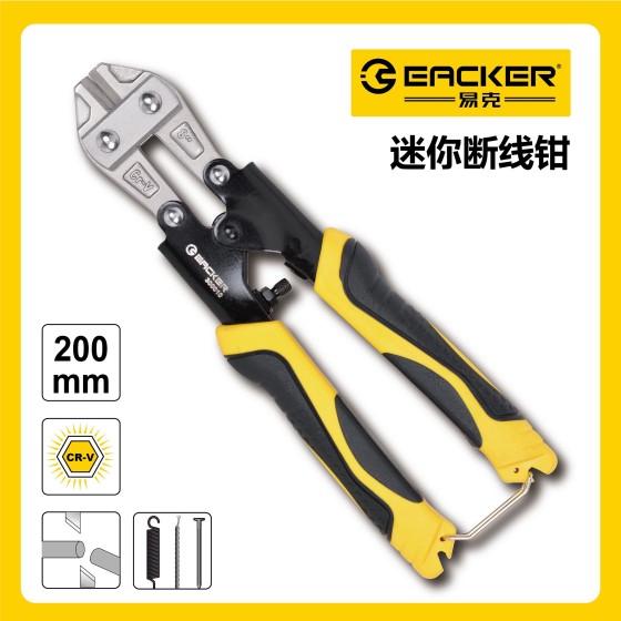 正月工具_迷你断线钳-易克系列
