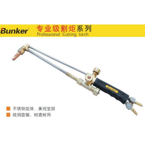 正岳工具_G01-30专业割炬-邦克系列
