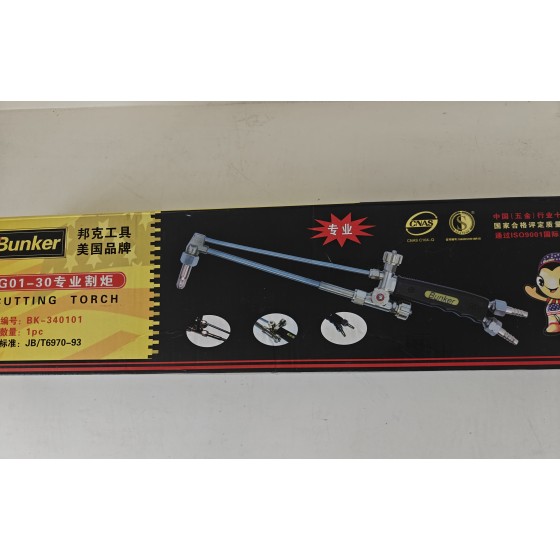 正岳工具_G01-30专业割炬-邦克系列