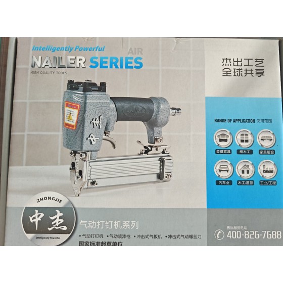 正岳工具_1013JC-中杰系列