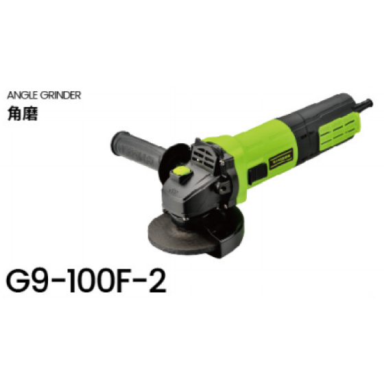 正岳五金_G9-100F-2角磨机-鸽牌系列