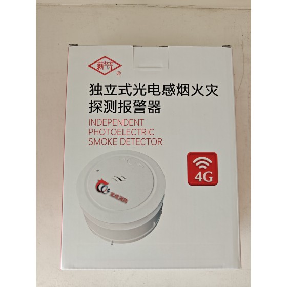 正岳工具_独立式感烟火灾报警器-龙成消防系列