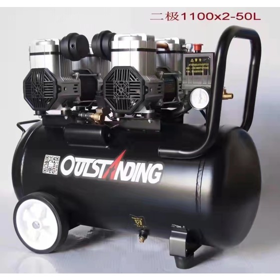 奥突斯50L无油静音空压机
