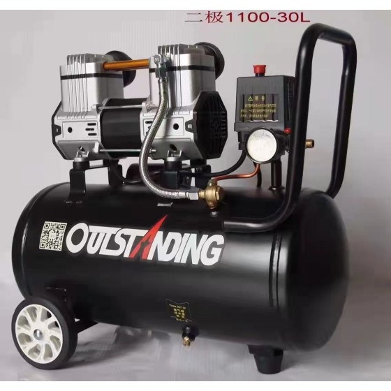 奥突斯30L无油静音空压机