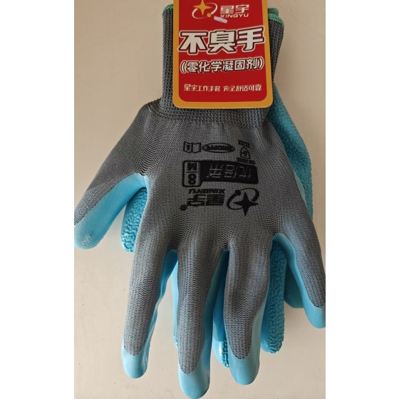正岳工具_优倍柔乳胶型手套-星宇系列