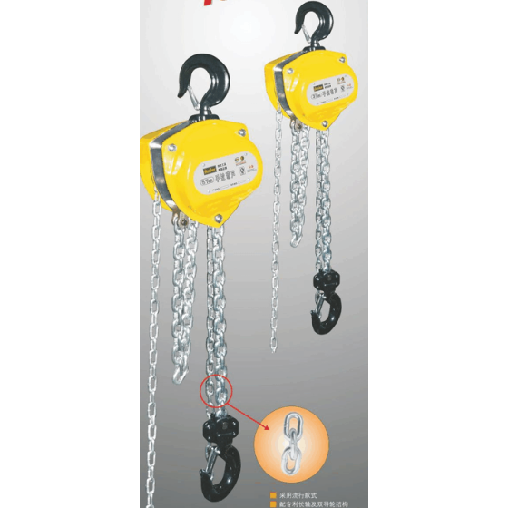 正岳工具_加强型手拉葫芦-邦克系列