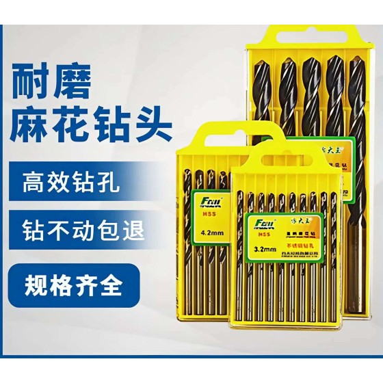 正岳工具_方大王耐磨麻花钻头