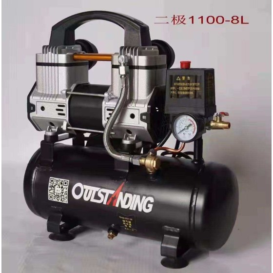 奥突斯8L无油静音空压机