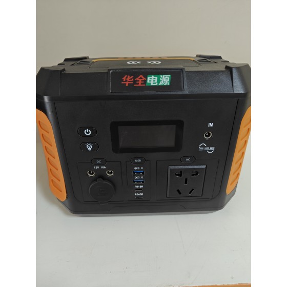 正岳工具_户外电源HQDY-500-B-华全电源系列