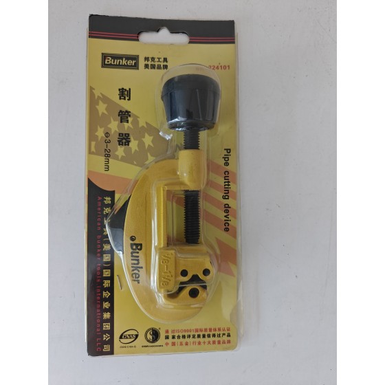 正岳工具_割管器-邦克系列