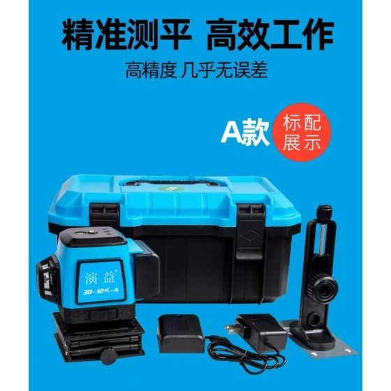 正岳工具_十二线水平仪-演益系列