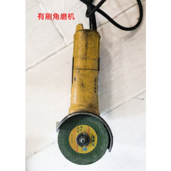 角磨机角磨机角磨机