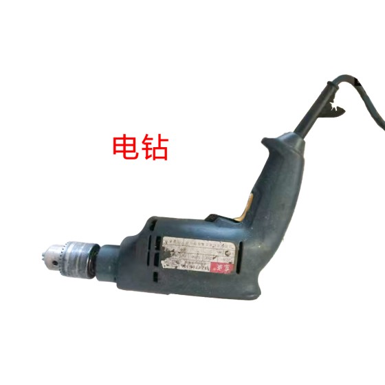 电钻电钻电钻电钻电钻电钻