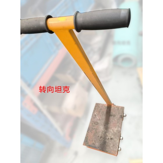 转向坦克转向坦克转向坦克