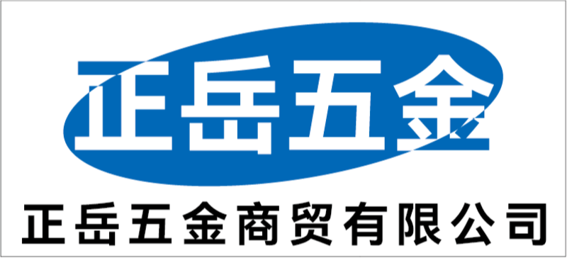 五金工具，五金机电，机电市场，正岳五金，潍坊正岳机电-潍坊豪德五金机电批发市场。